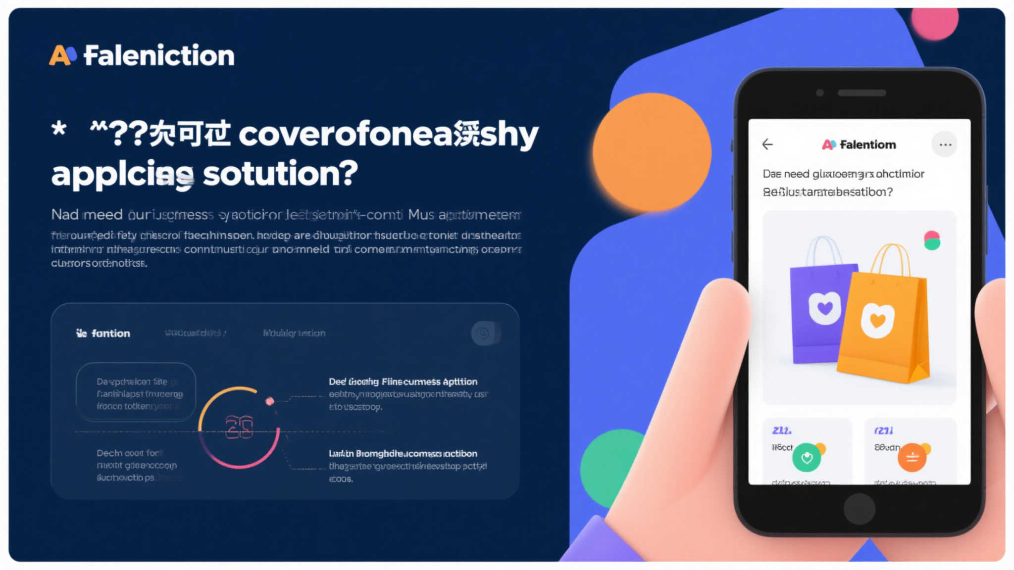 *你是否曾考虑过这样的应用方案？面对需要