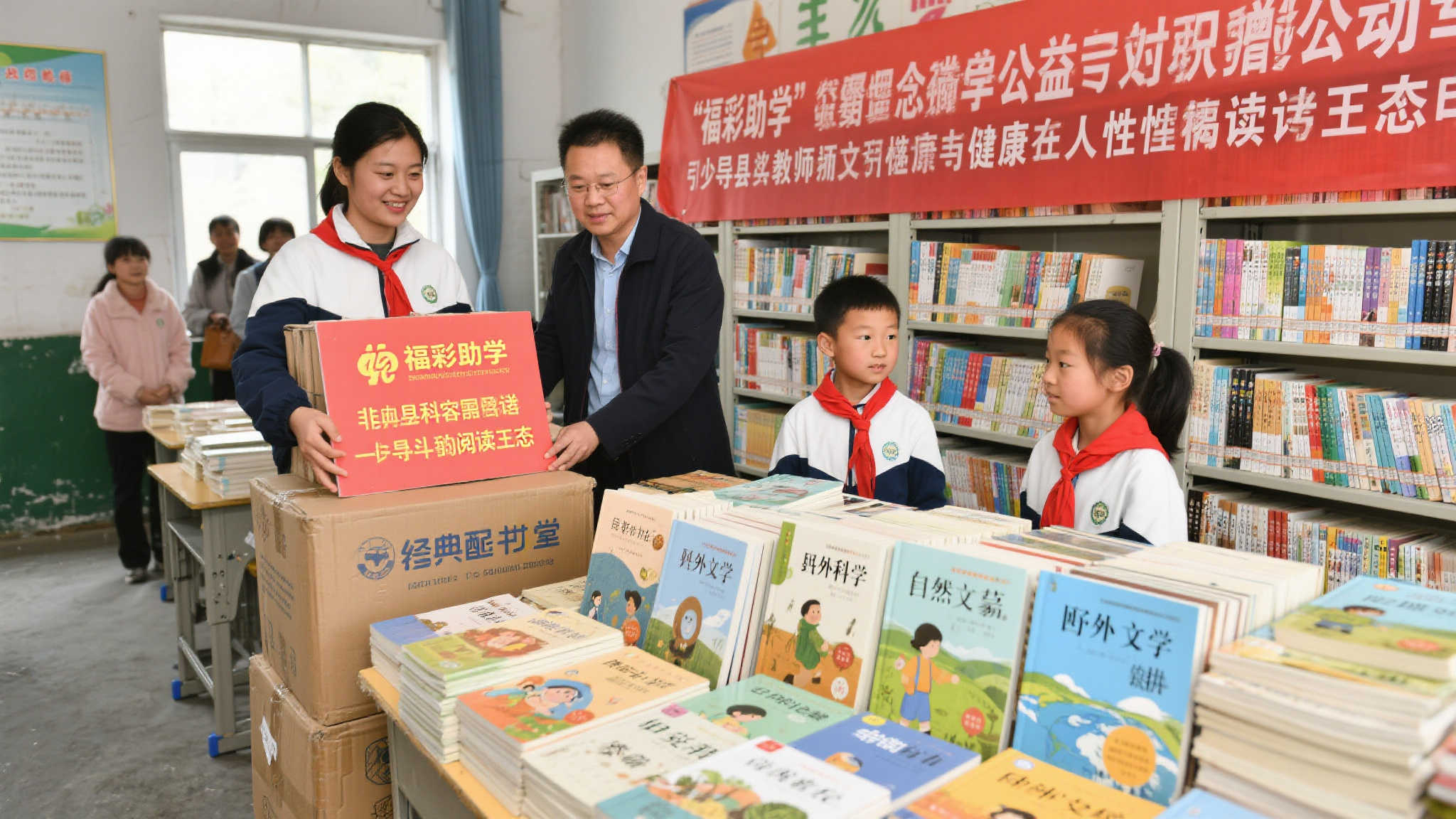 书香润童心,福彩滴灌点亮三源校园阅读梦 作为这一公益活动的重要践行者之一,“福彩