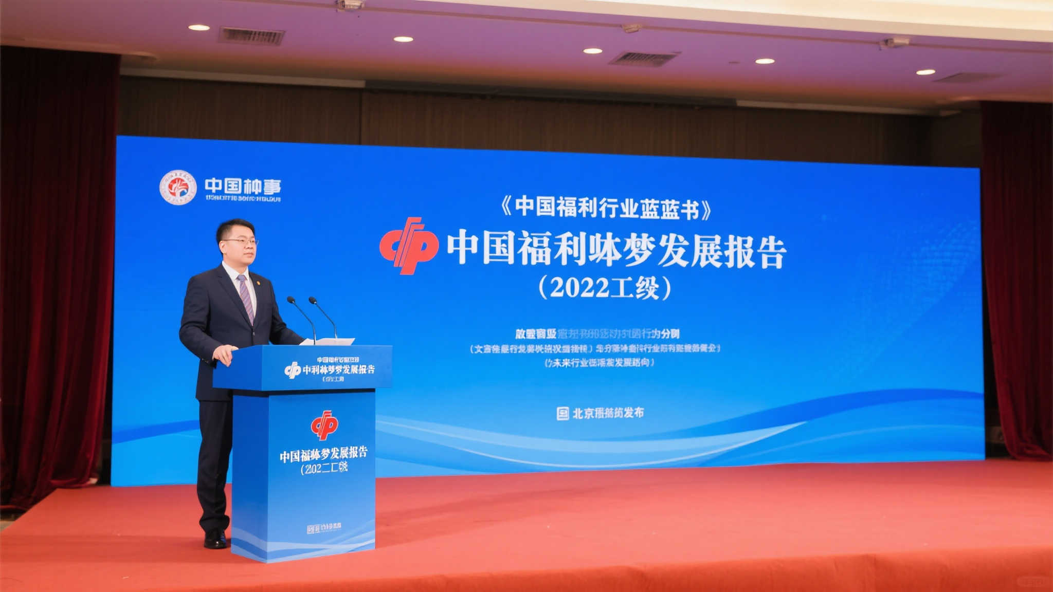 中国彩票行业迎来重要时刻，*《福利彩票蓝
