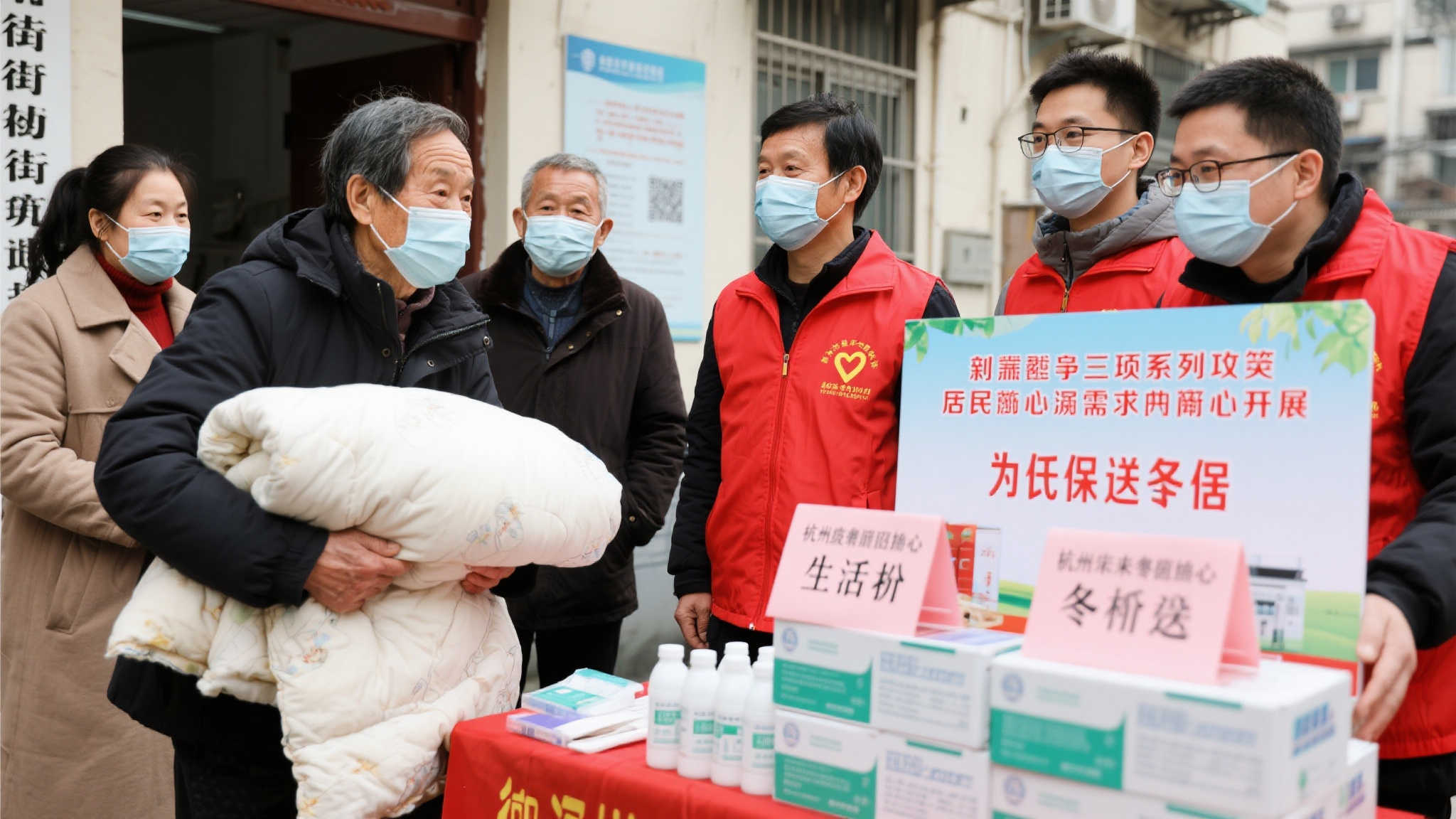 值得注意的是，本次系列举措以居民切身需求