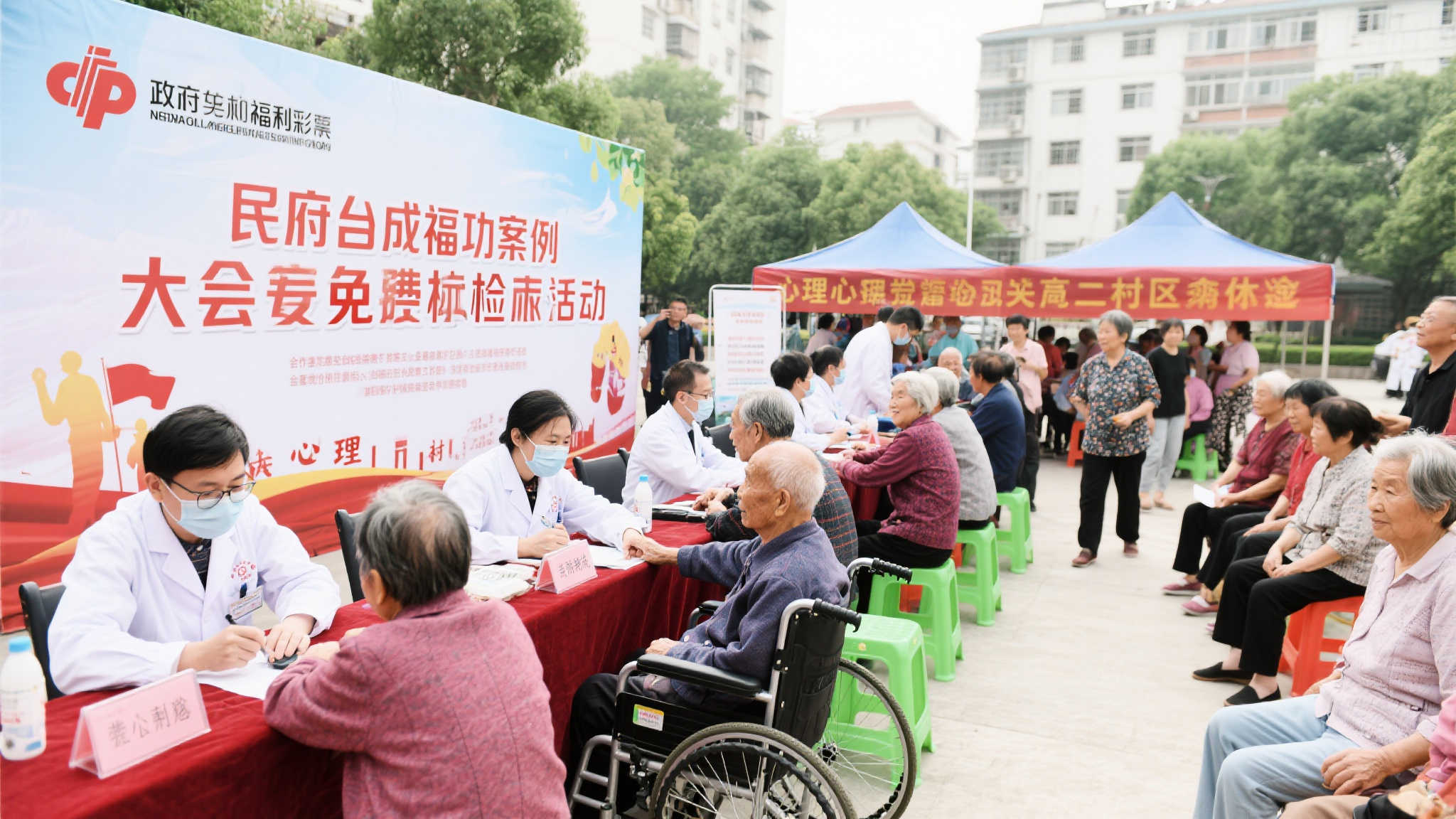 一个成功案例来自某地举办的大规模免费体检