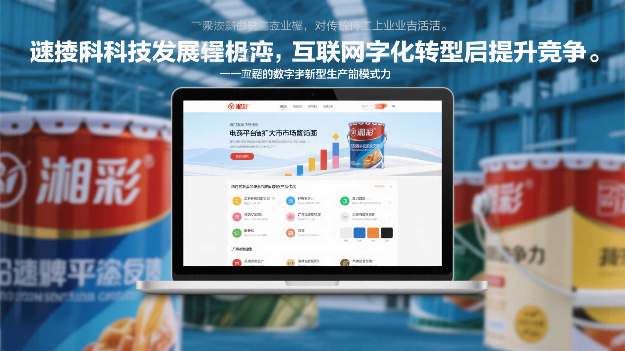 随着科技的发展，互联网已经渗透到生活的方