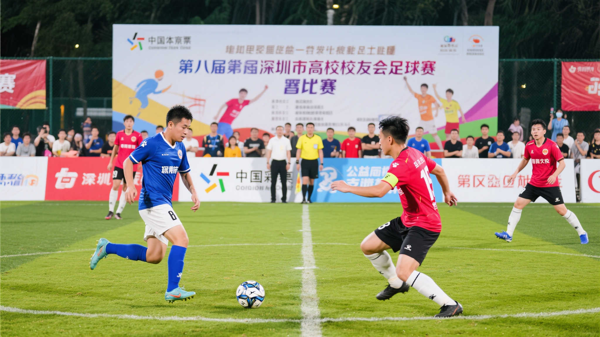 绿茵逐梦,爱心同行——中国体育彩票·2024第八届深圳高校校友足球赛决赛完美收官 绿茵逐梦,爱心同行——中国体育彩票·2024第八届深圳高校校友足球赛决赛完美收官