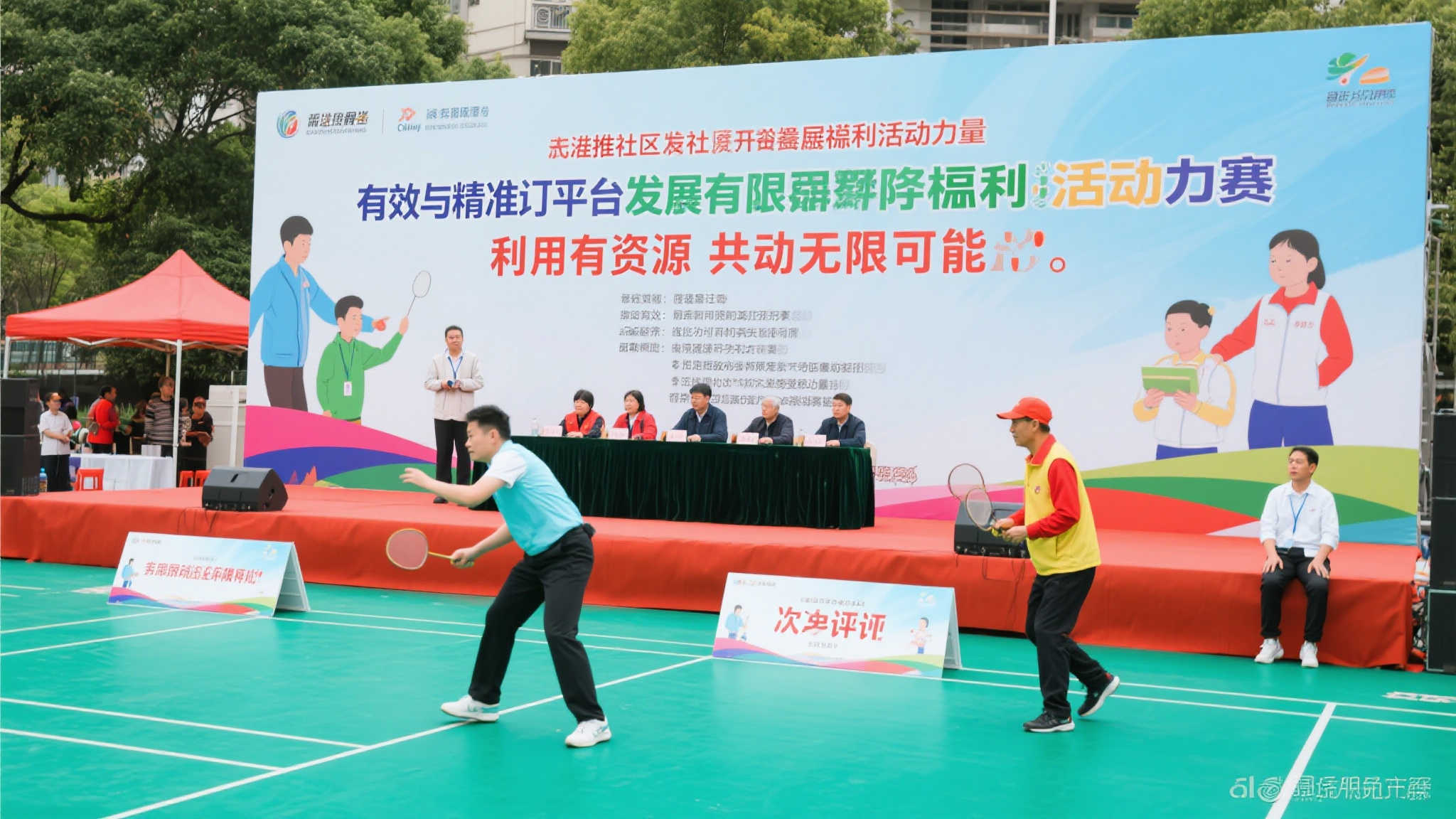 广州市福彩携562万元助力40个公益项目,第八届慈善大赛正式启幕! 此次比赛不仅是一次简单的评比,更是一股推