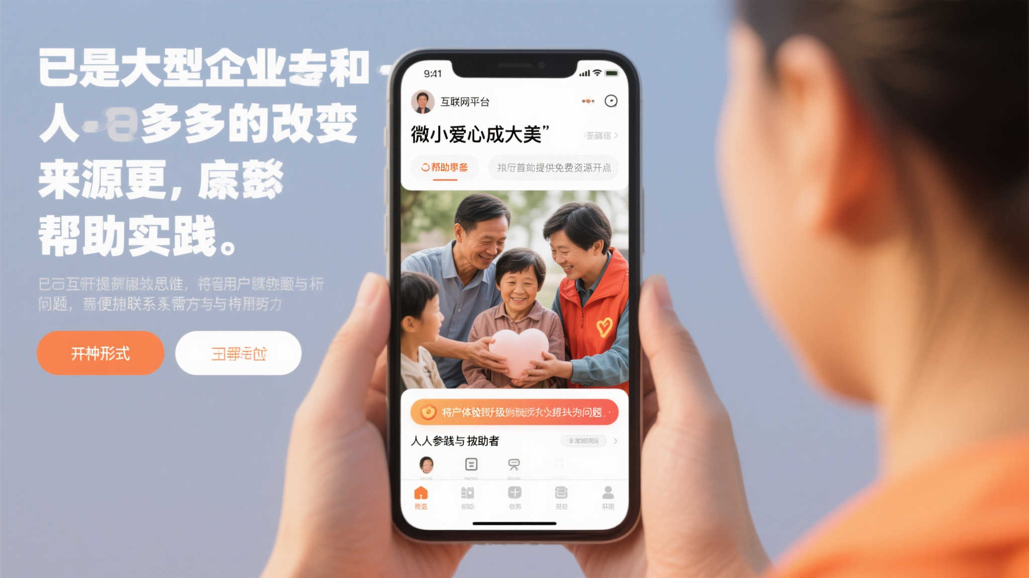 无论是大型企业还是普通个体，大多数改变都