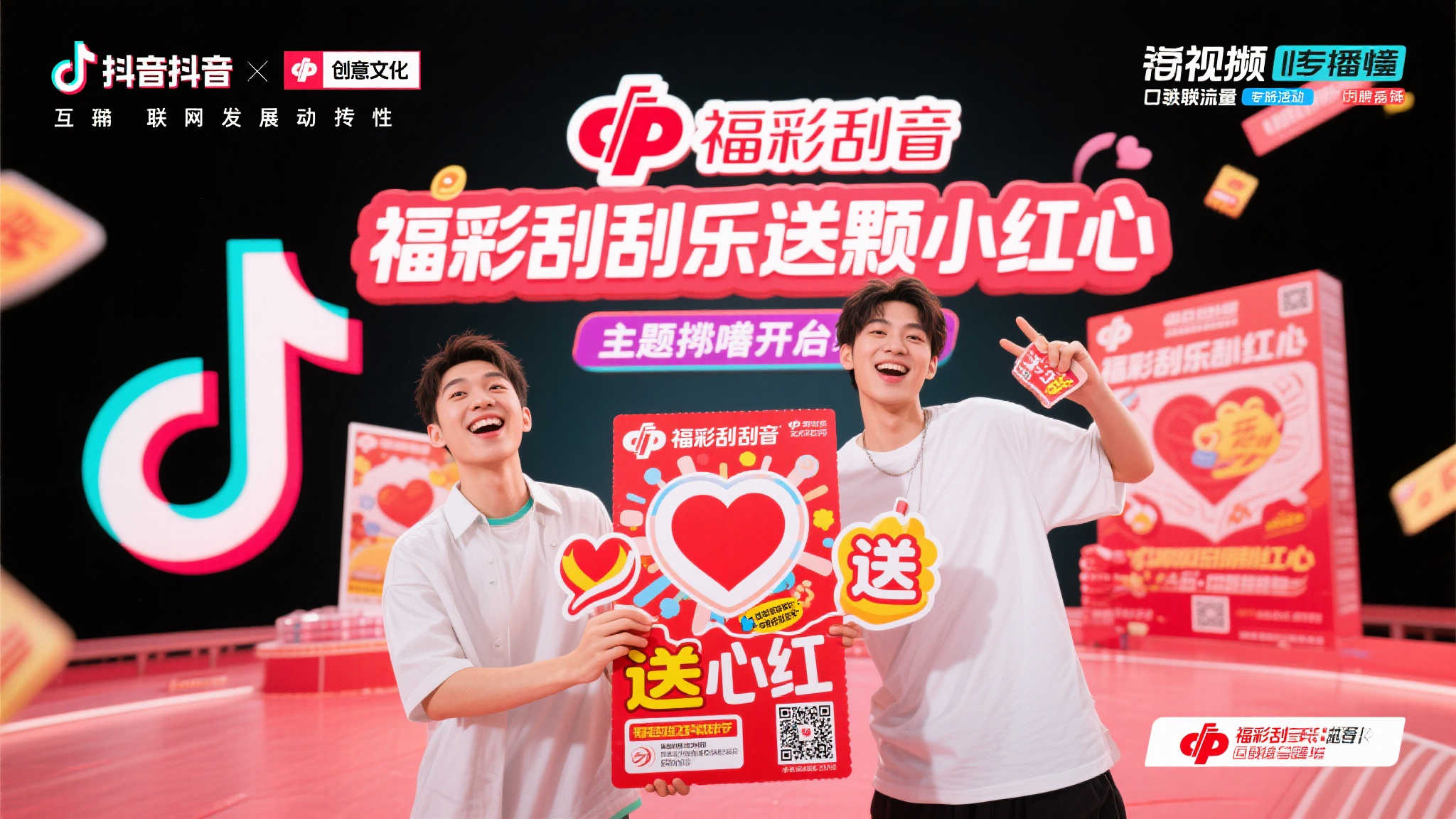 近年来，随着互联网的发展，各类营销活动层