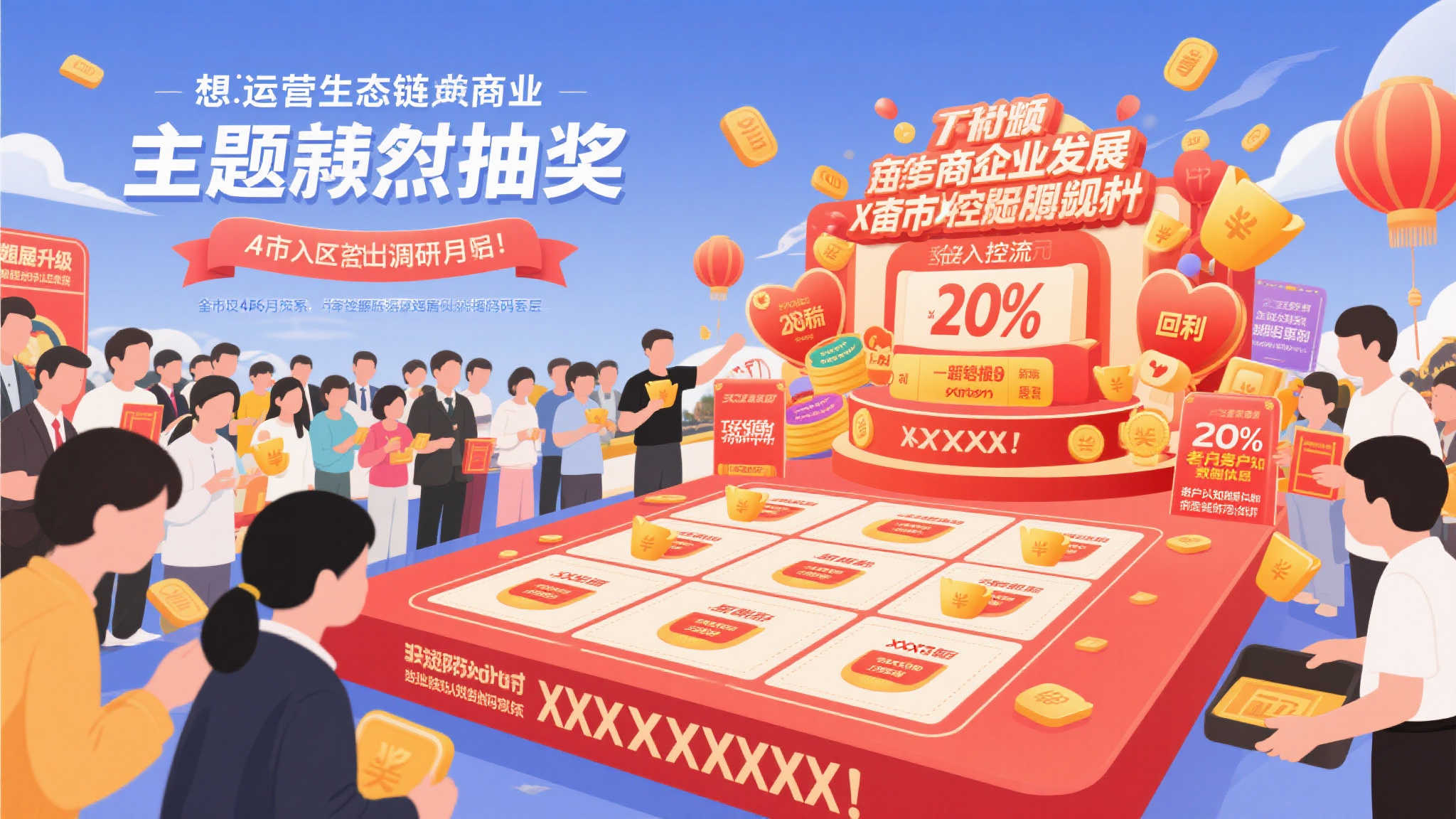 不得不提的一项重要举措便是大力度开展各类